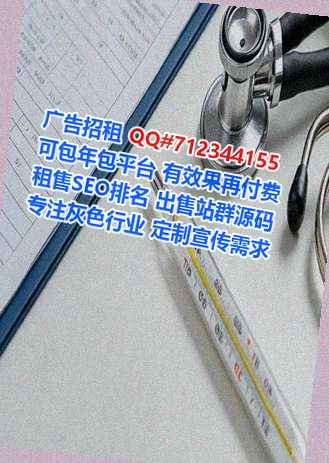 全国IVF健身事务所
